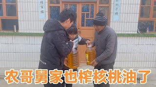 鹏鹏家榨核桃油，也不忘把农哥舅家的也带上，亲戚相互惦记冷也暖