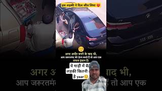 अमीर लड़की ने गरीबों को मदद की ♥️।।#shorts #trending #short #youtubeshorts #hindisong #shortvideo