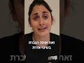 איך להעמיד כוס על גשר מנייר