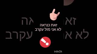 רבות מי החברה הכי טובה של ברבי🦄