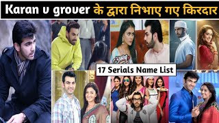 Karan v grover serials name | karan v grover all serial name | karan v grover new serial