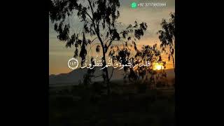 Quran Short Clip#595 | Ayat#143 | Sura Aale Imran | #30Sec_OfQuran | Muhammad Hanzla | سورۃ آل عمران