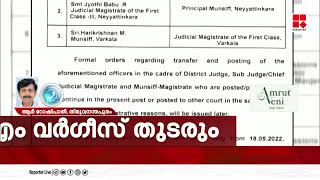 'ജ​സ്റ്റിസ് ഹണി എം വർ​ഗീസിന് നടിയെ ആക്രമിച്ച കേസ് പൂർത്തിയാകും വരെ തുടരാം'