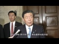 森山農林水産大臣会見（平成28年1月12日）