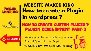 How to create a custom plugin in WordPress | How to make plugin in wp | make own plugin | PART- 3