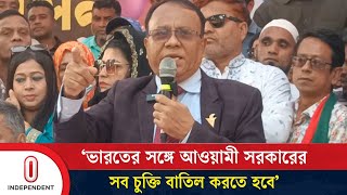 ব্রাহ্মণবাড়িয়ার রাস্তাতে ভারতীয় গাড়ি চলতে দেওয়া হবে না: সেলিম ভূঁইয়া | Brahmanbaria | Independent TV