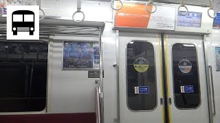 Keikyu 600 Series (Toyo Denki GTO-VVVF) - Honjo-azumabashi to Asakusa (Toei Asakusa Line) 京急600形 走行音