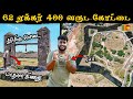 விடுதலை புலிகளிடம் இருந்த நட்சத்திர யாழ்ப்பாண கோட்டை 🇱🇰 | Jaffna Fort | Tamil Navigation