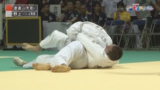 【男子73kg級 決勝】平成28年度全国高校総体（インターハイ）｜柔道チャンネル