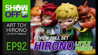 รีวิว Hirono Vol. 7 Little Prince  จาก Popmart สุ่มจน ครบ Set [SHOW OFF TOY EP.92]