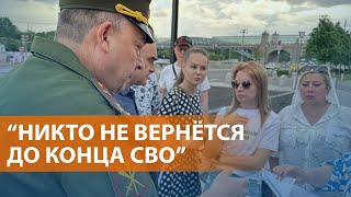 НОВОСТИ: Митинг жён мобилизованных у Минобороны. Потери России в Волчанске. Удары HIMARS по России