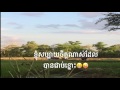 សើចចុកពោះ tvfb សម្ភាសន៍ យុវជនបែកថ្នាំ