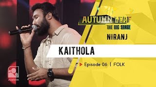 Kaithola | NIRANJ |  FOLK | Autumn Leaf The Big Stage | Episode 06
