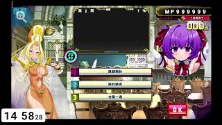 【QMA】クイズマジックアカデミー 黄金の道標 協力プレー(サブマリンタイマイ) 2023/7/30