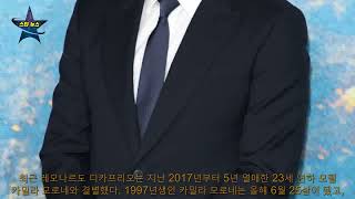 레오나르도 디카프리오, '마의 25세' 못 넘기고 결별하더니 22세 모델과 요트 파티