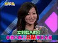 明日之星1103日 210預告 演歌雙全