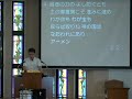 2020年7月19日ライブ礼拝（塚本師）詩篇7「理不尽に苦しむときに思い出して欲しいこと」