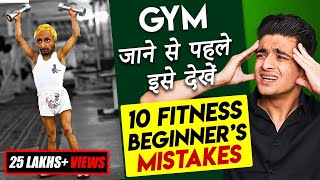 Top 10 Tips For Gym Beginners | Gym Motivation | Ranveer Allahbadia
