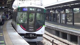 【珍しい通過シーン】京阪電車 13000系13021編成 準急淀屋橋行き 6000系6002編成 回送 中書島駅