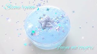 @u__n_slm Uno様のスライムレビュー👼❄