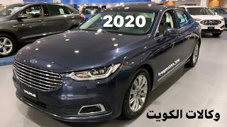 فورد توروس 2020 الكويت الجديدة كلياً الدرجة الثانية وستاندر وارد الغانم الكويت