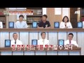 청소 비염 환자에게 악화 요인 말도 안 돼 닥터의 승부 181회