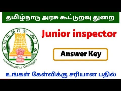 TNPSC கூட்டுறவு துறை || junior inspector answer key released out. TNPSC கூட்டுறவு துறை || junior inspector answer key released out.