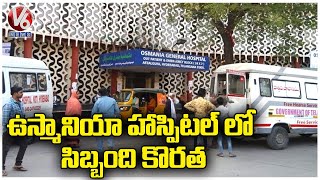 Osmania Hospital Demands To Recurit Staff Over 24 Hours Post Mortem Services | Hyderabad | V6 News