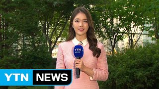 [날씨] 쾌청한 하늘, 공기도 깨끗...큰 일교차 / YTN