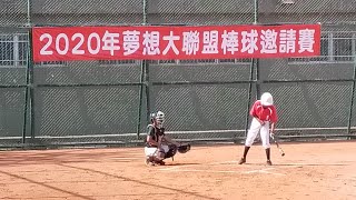 2020.08.05_1-7【2020夢想大聯盟U15棒球邀請賽】D組賽程G7~高雄大仁v.s花蓮瑞穗《駐場直播No.7在台東體中棒球場乙》