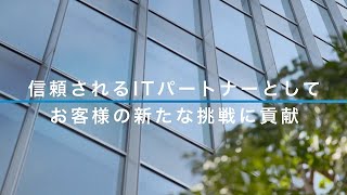 株式会社シーアイエス ｜ 新卒採用ムービー ｜ 会社紹介