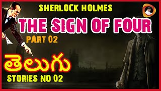 Sherlock Holmes  | The Sign of Four | Part-02