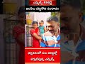 ఎమ్మెల్యే కేతిరెడ్డి..బిందెలు పట్టుకొని mlakethireddy kethireddy telugushorts shorts ysrcp trending