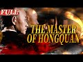 【ENG SUB】The Master of Hongquan | Action/Martial Arts | China Movie Channel ENGLISH