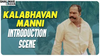 Kalabhavan Manni Introduction Scene || Deva Movie || Shalimar Cinema