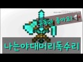 스솔 27 신규맵 bunker2 후기