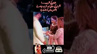 Neelam Munir's Beautiful Entry as a Bride #neelummunir #shorts