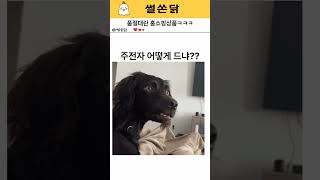 품절대란 홈쇼핑 상품 ㅋㅋㅋ