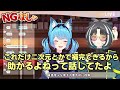 大浦るかこが今まで出会った中で一番ヤバい特殊性癖【宗谷いちか あにまーれ】