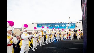 제21회 강원민속예술축제 평창 용평서낭굿농악