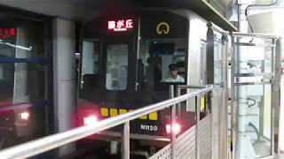 名市交東山線N1000形N1120編成藤が丘行き　伏見駅発車