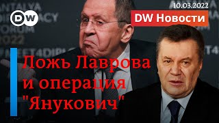 🔴 Невероятная ложь Лаврова про Украину и для чего \