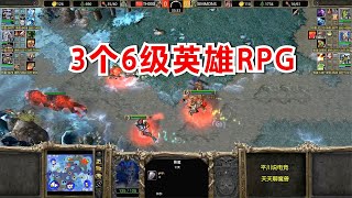 四矿采干，TH000 vs 韩国兽族，3个6级英雄RPG！魔兽争霸3