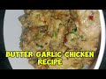 BUTTER GARLIC CHICKEN RECIPE