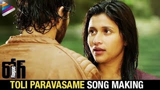 Rogue Movie | Toli Paravasame Song Making | Ishan | Mannara Chopra | Puri Jagannadh | #Rogue