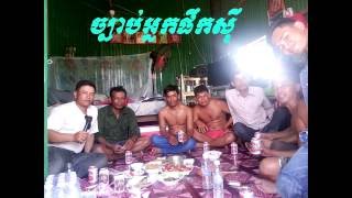 ច្បាប់ផឹកស៊ី ច្បាប់អ្នកផឹកស៊ី