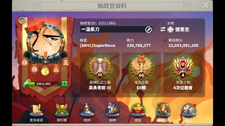 萬國覺醒 | Rise of Kingdoms | #C12464 | 2941 A seed KL open ｜2941 華人為主的A王國KL開放｜ Red and purple again