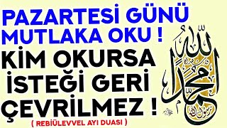 PAZARTESİ GÜNÜ DUASI MUTLAKA OKU ! - Kim Bu Duayı Okursa İSTEĞİ GERİ ÇEVRİLMEZ! ( Pazartesi Duası  )