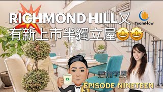 TeamHOW episode 19: Richmond Hill has a new House Listing on the market !!!