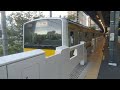 【飯田橋駅】神タイミング！2種の特急形車両の通過と総武線各駅停車の連続発車（jr東日本e257系、e231系電車）jr east iidabashi station tokyo japan train